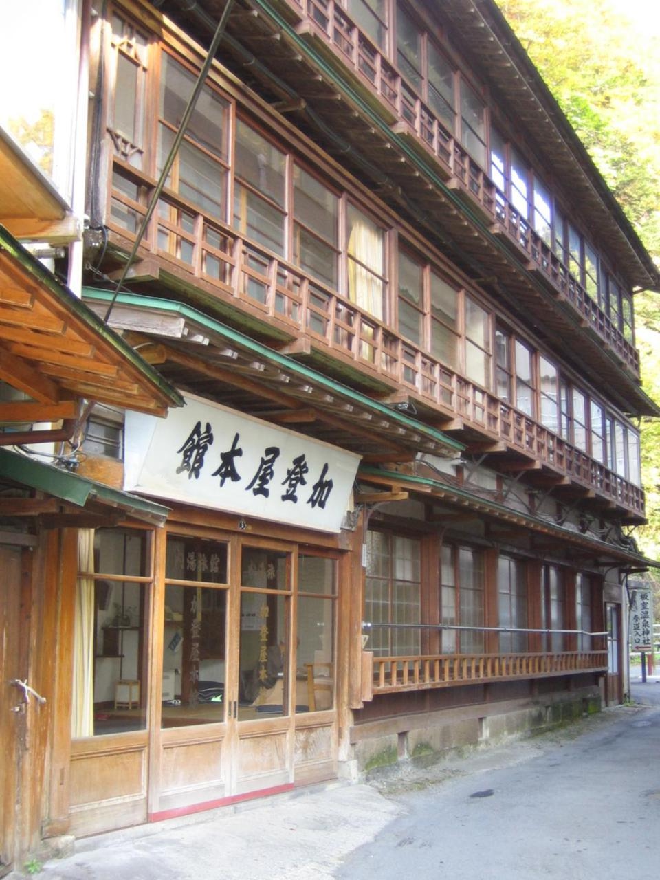 Kadoya Ryokan Nasushiobara Buitenkant foto
